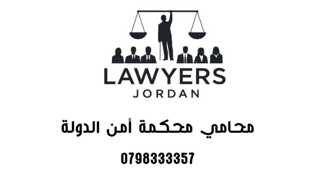 محامي قضايا مخدرات