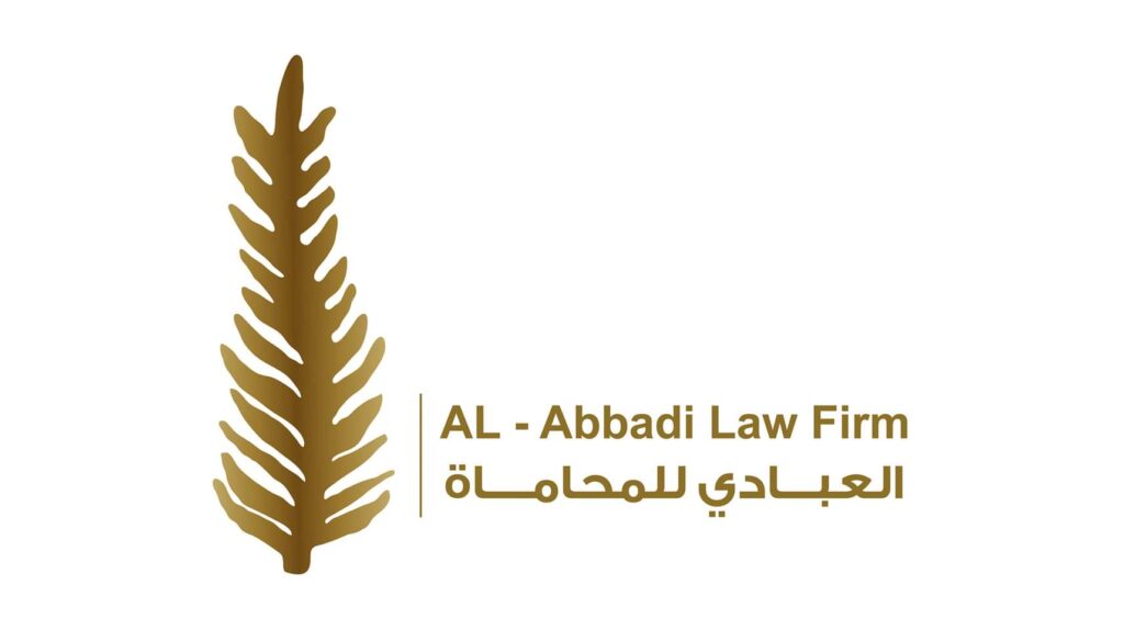 محامي في عمان